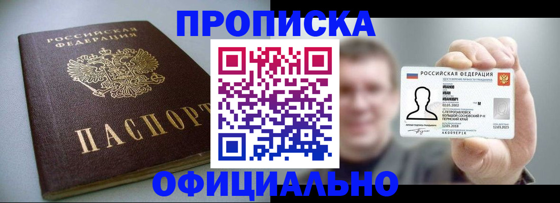 найти адрес прописки в Астраханской области
